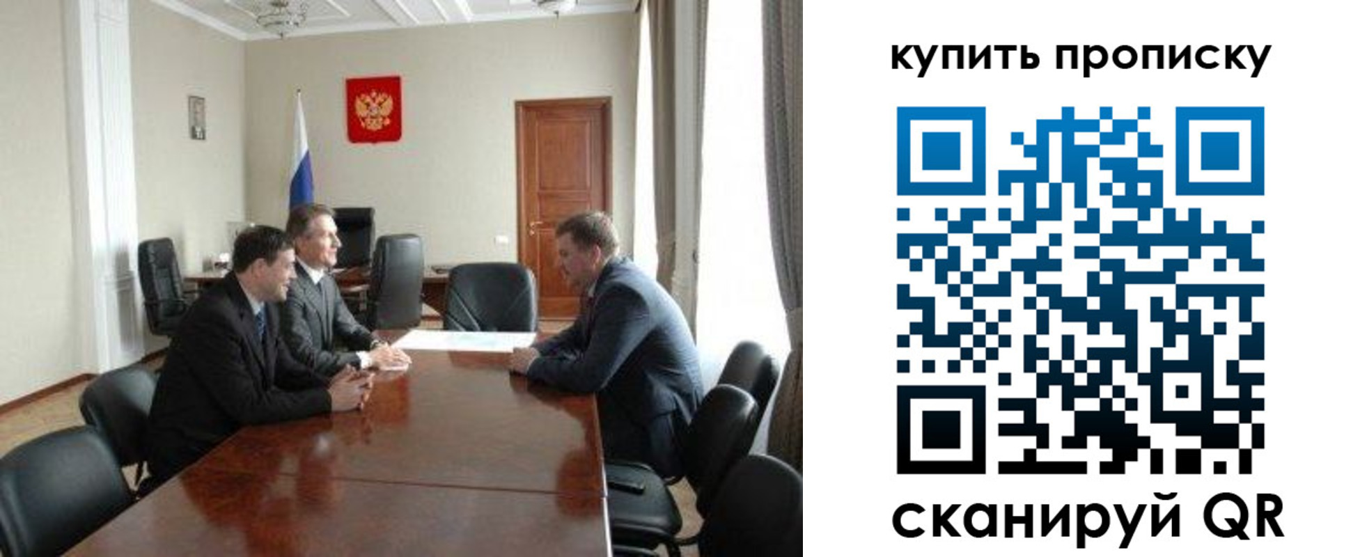 прописка паспорт в Ялуторовске